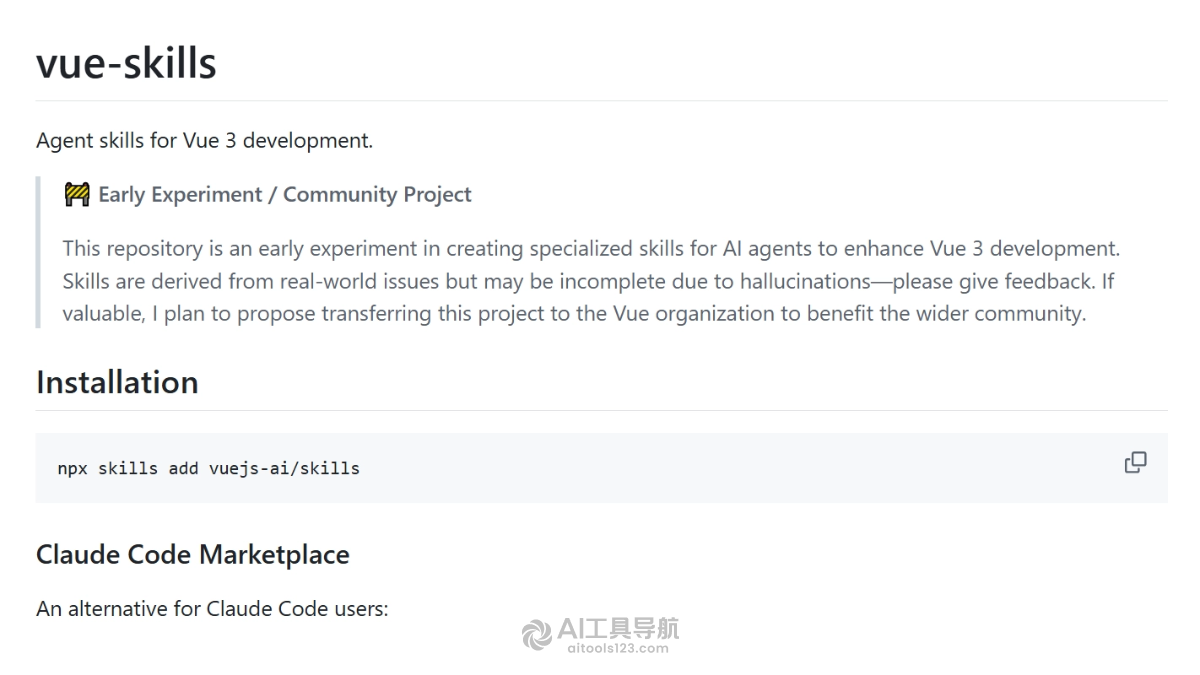 vue-skills
