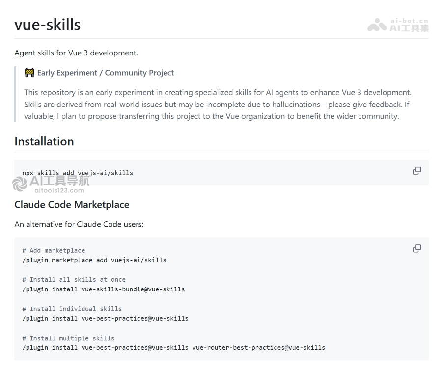 vue-skills