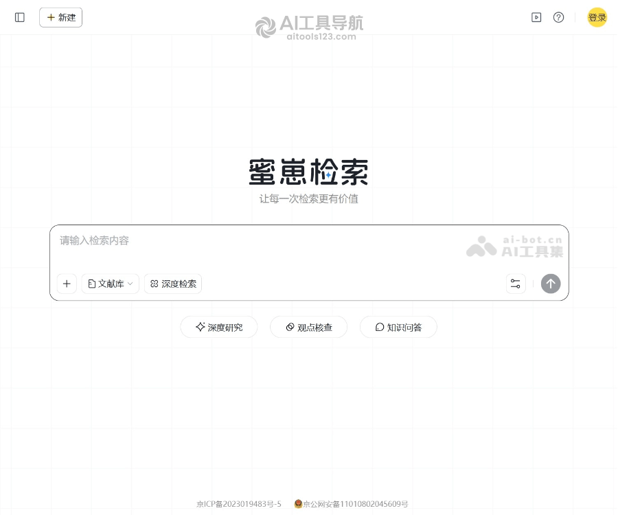 蜜崽检索