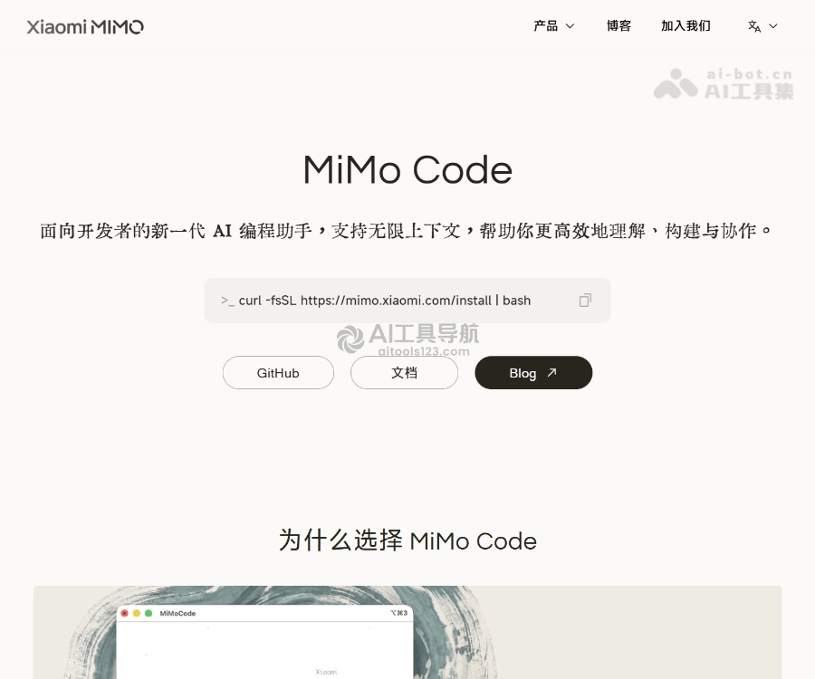 MiMo Code
