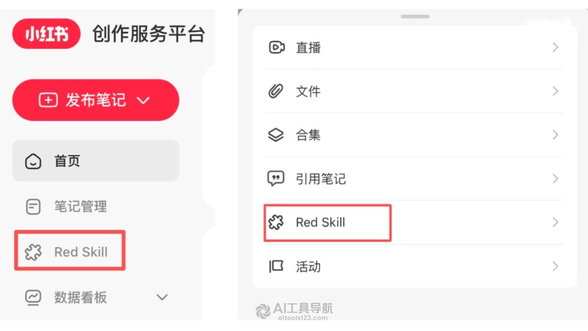 Red Skill
