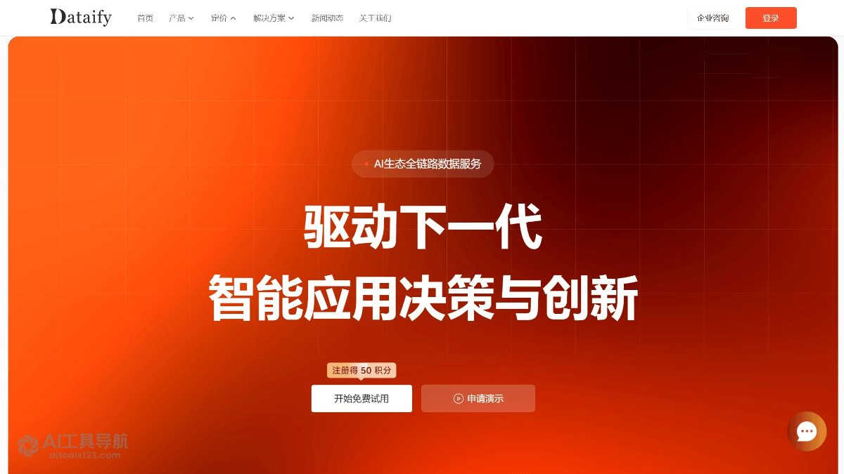 Dataify