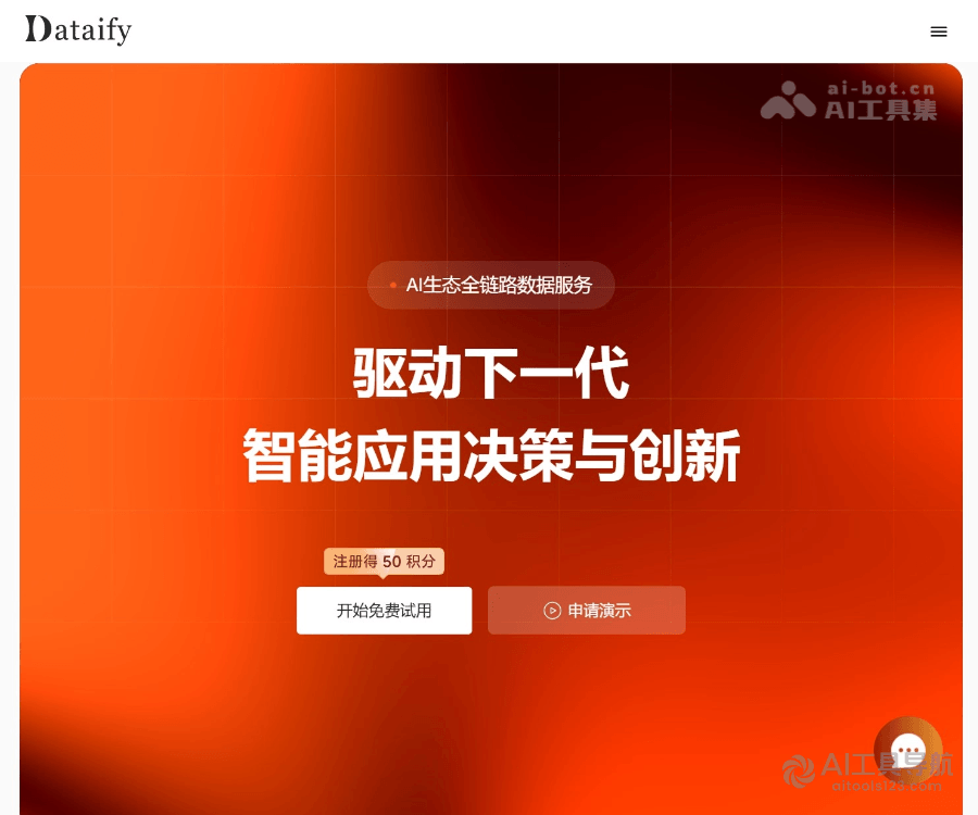 Dataify