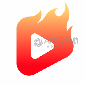 剧火AI