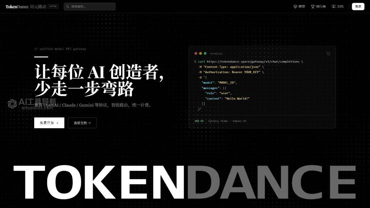 TokenDance