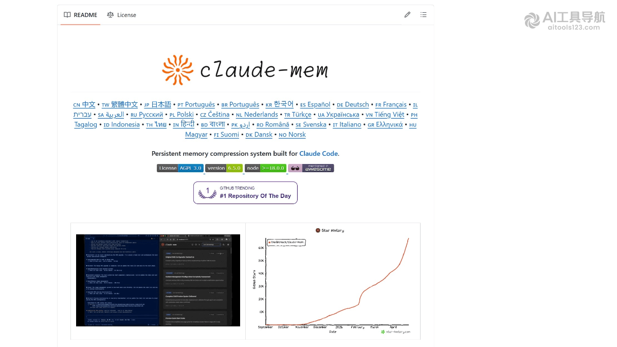 Claude-Mem