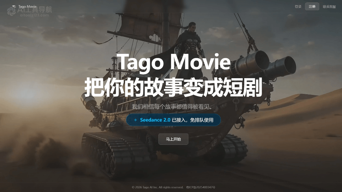 TagoMovie
