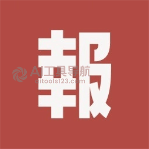 小报童