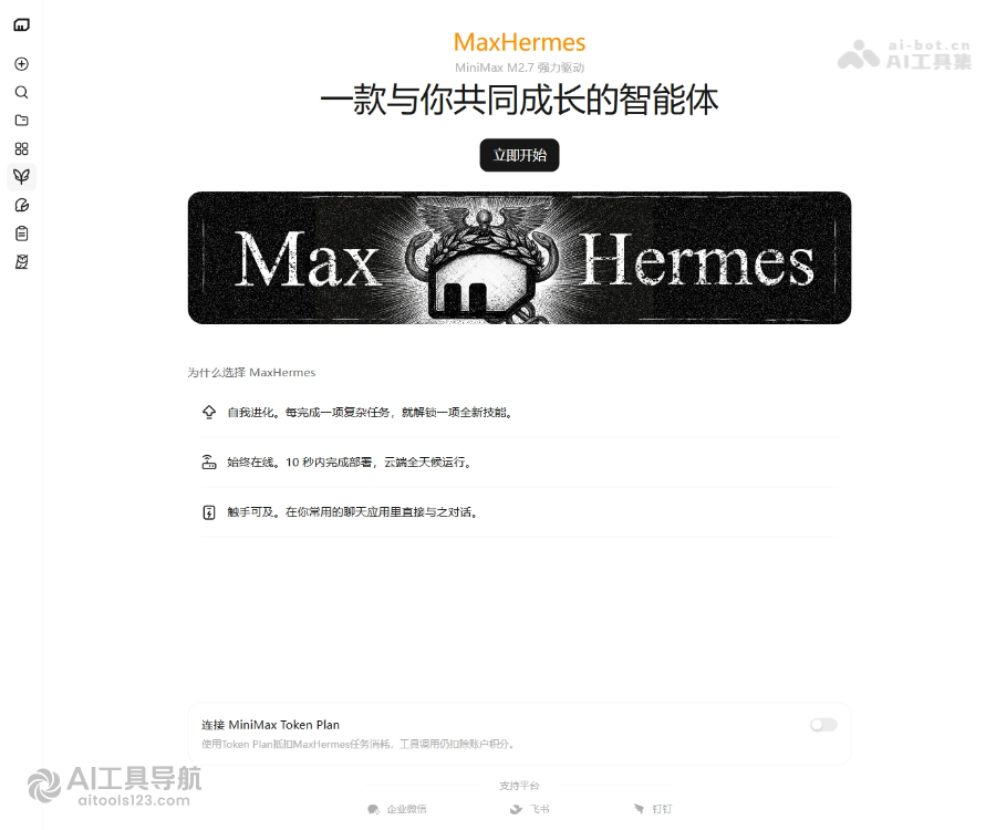 MaxHermes