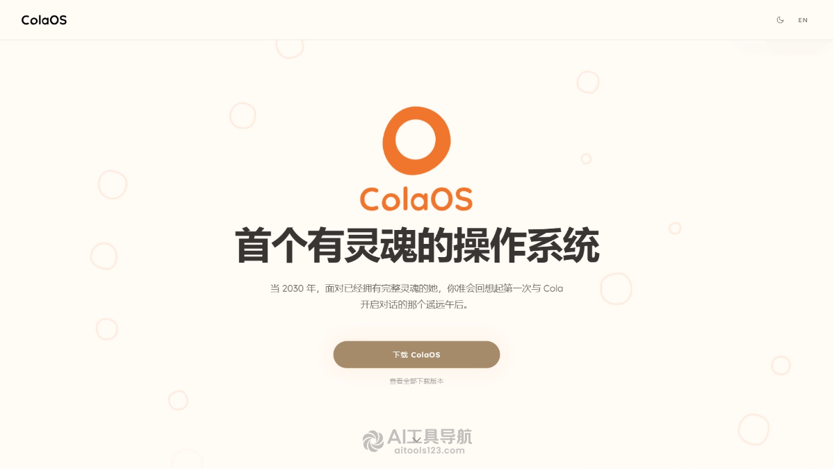 ColaOS