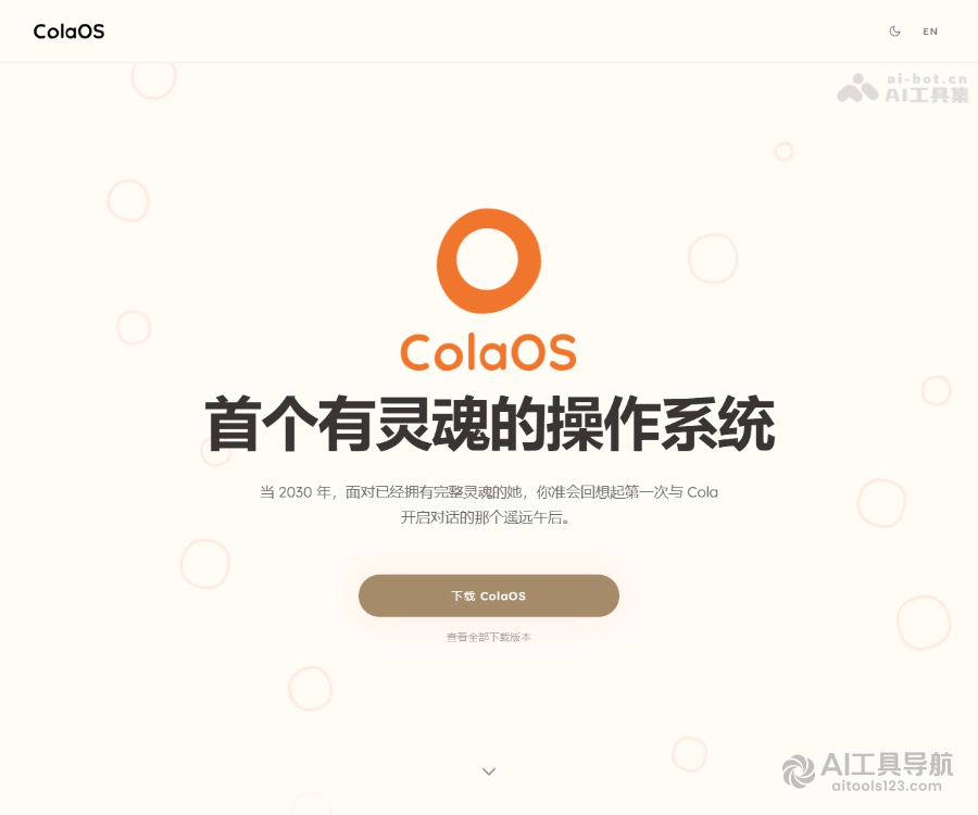 ColaOS