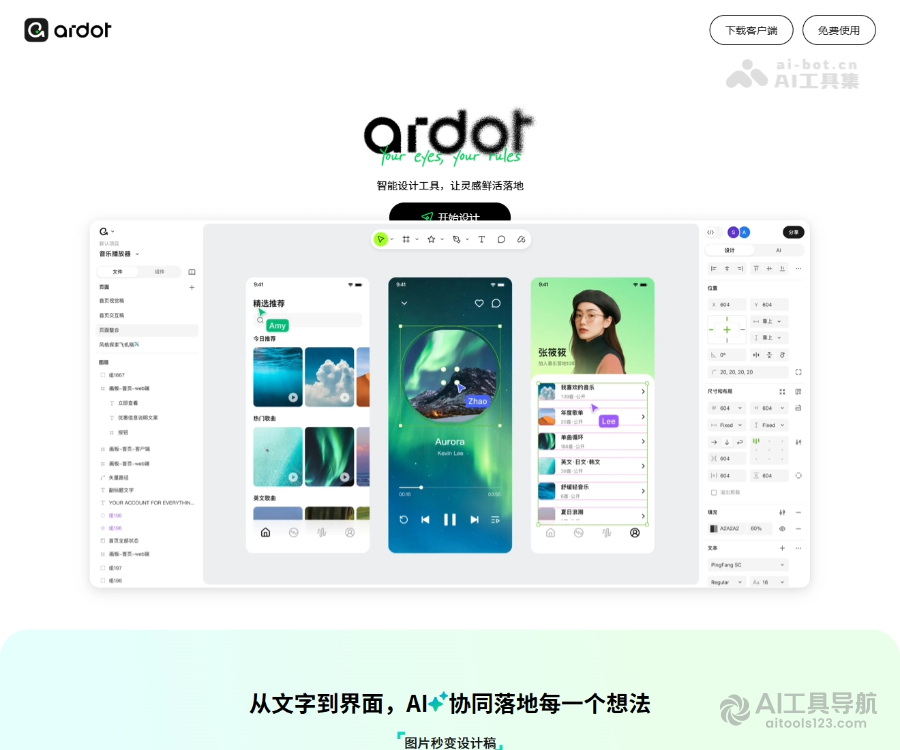 Ardot