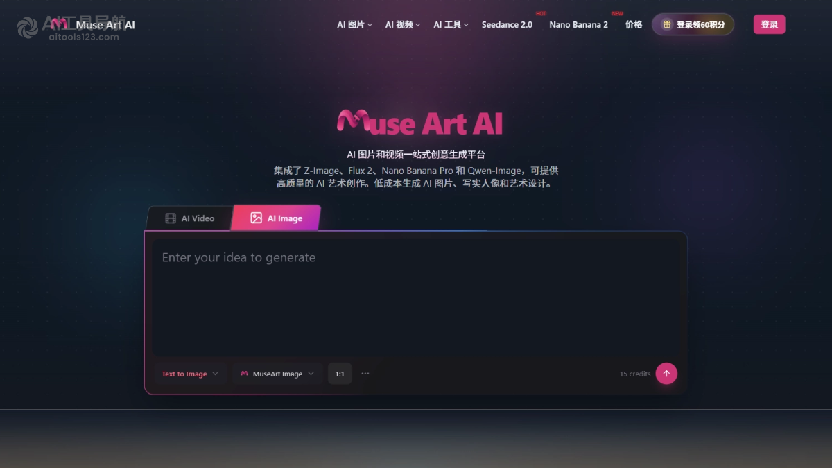 MuseArt AI
