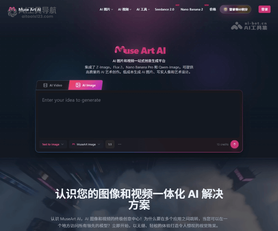 MuseArt AI