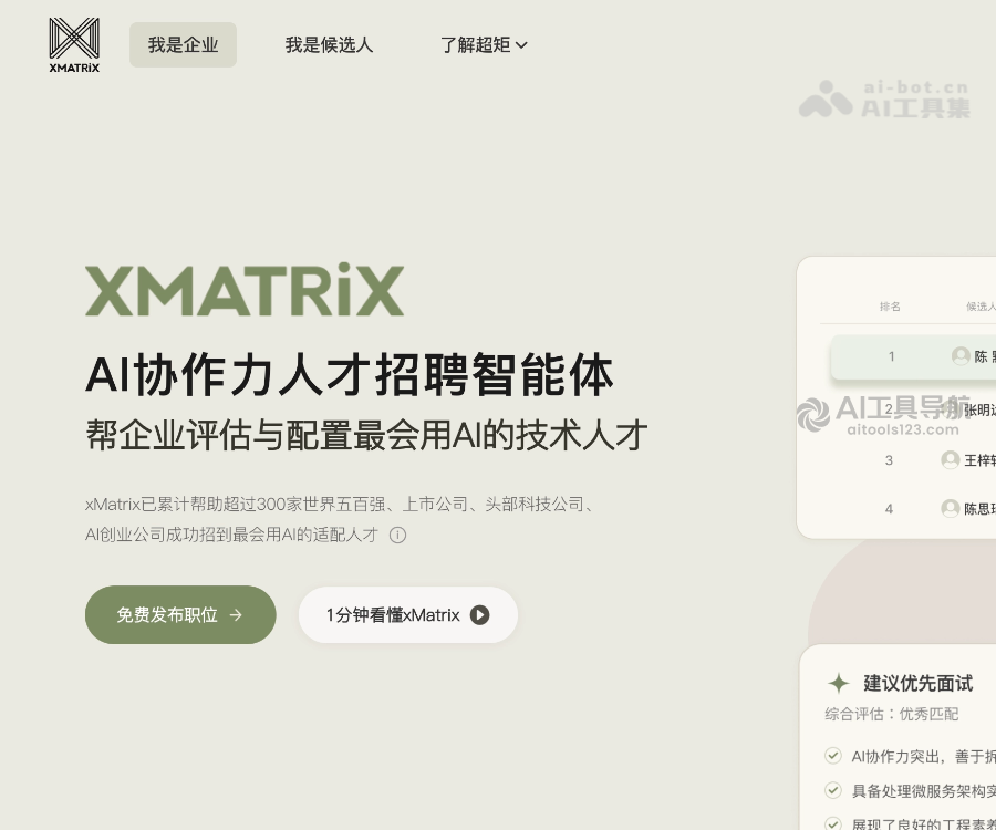 xMatrix