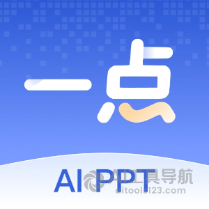 一点PPT