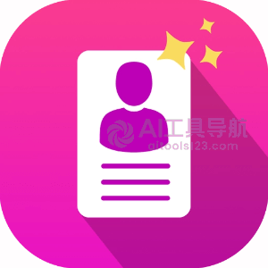 智简简历