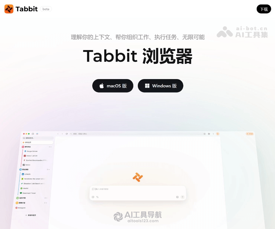 Tabbit