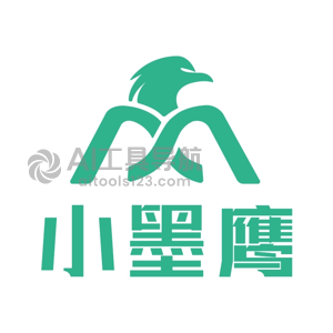 小墨鹰编辑器