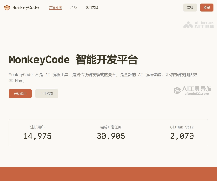 MonkeyCode