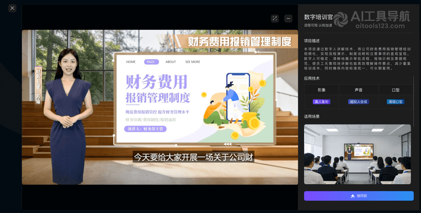 亿话