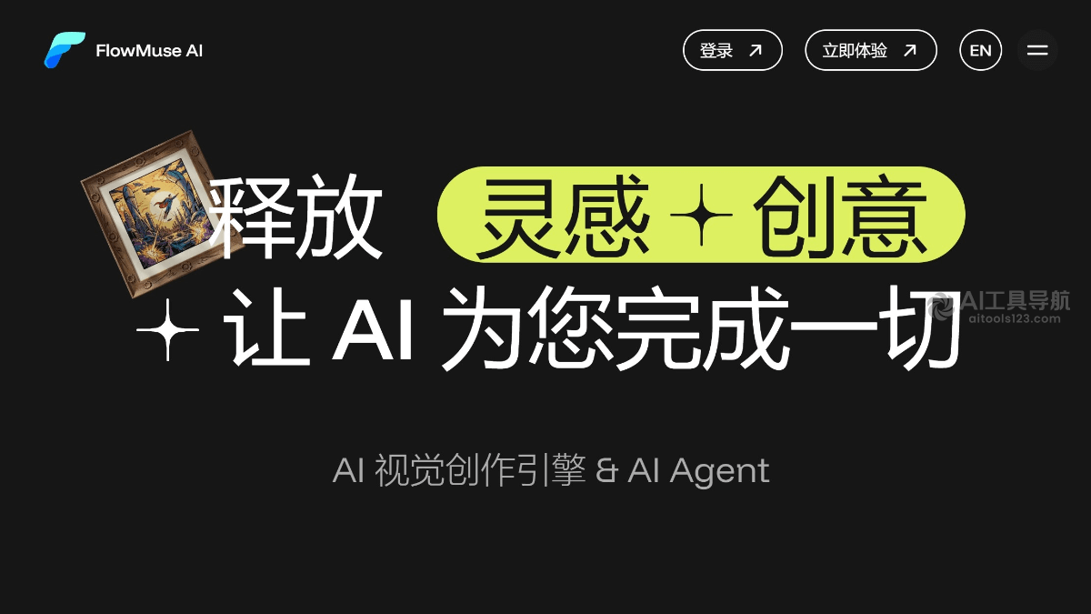 FlowMuse AI