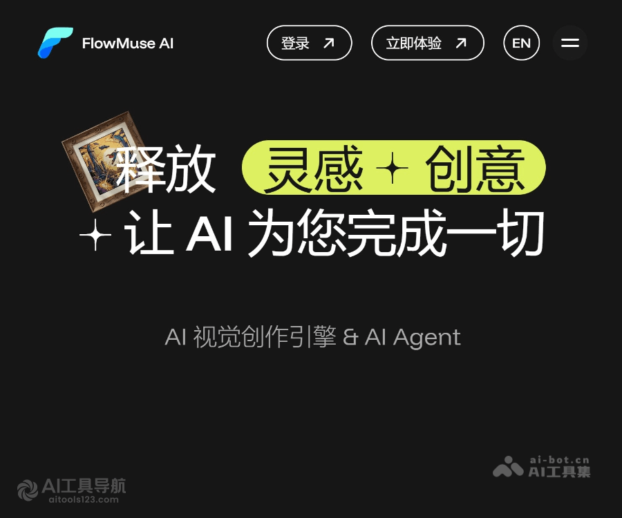 FlowMuse AI