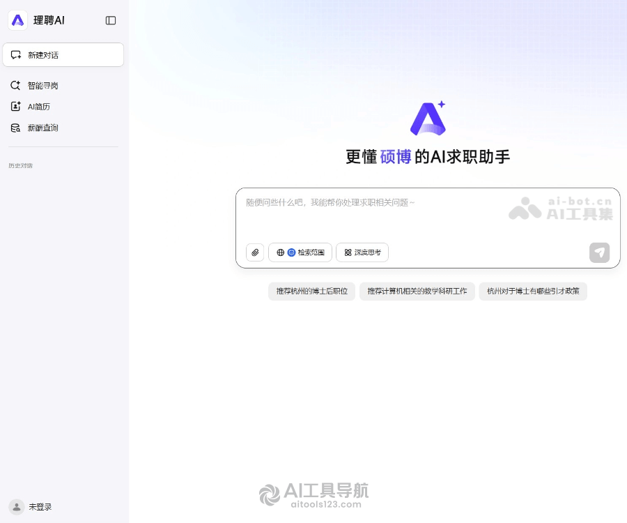 理聘AI