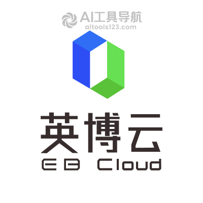 英博云AI算力