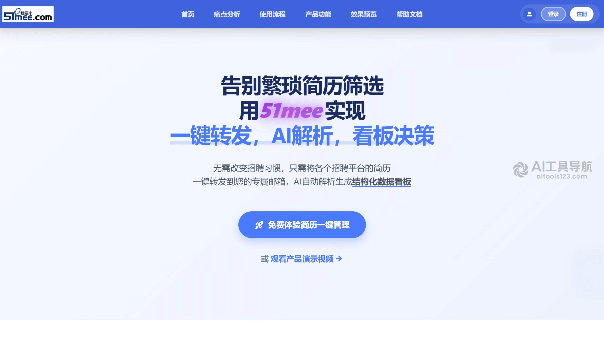 51mee我要米