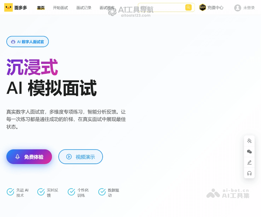 面多多