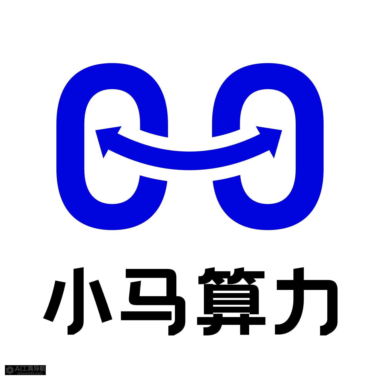 小马算力