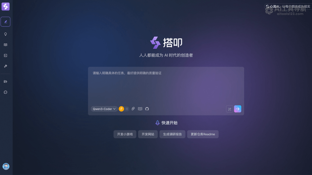 搭叩