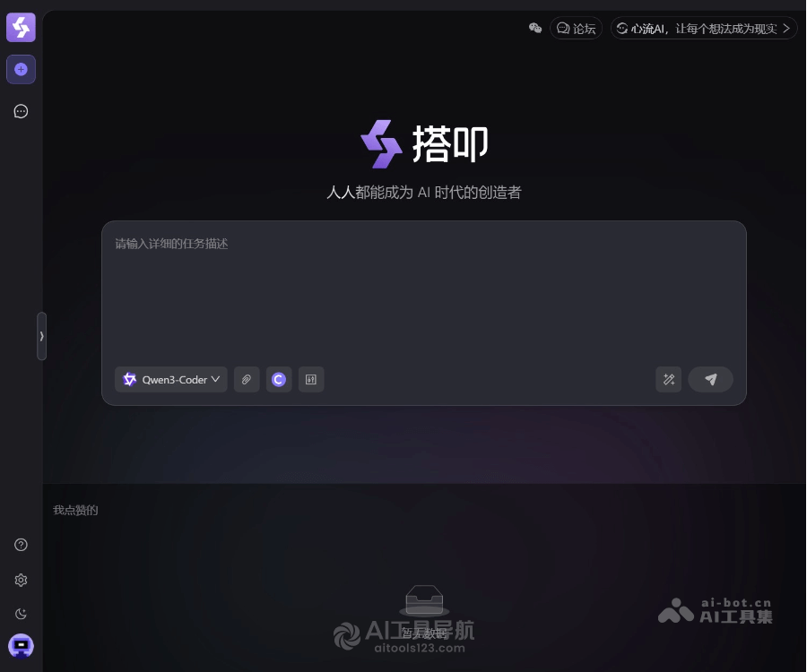 搭叩