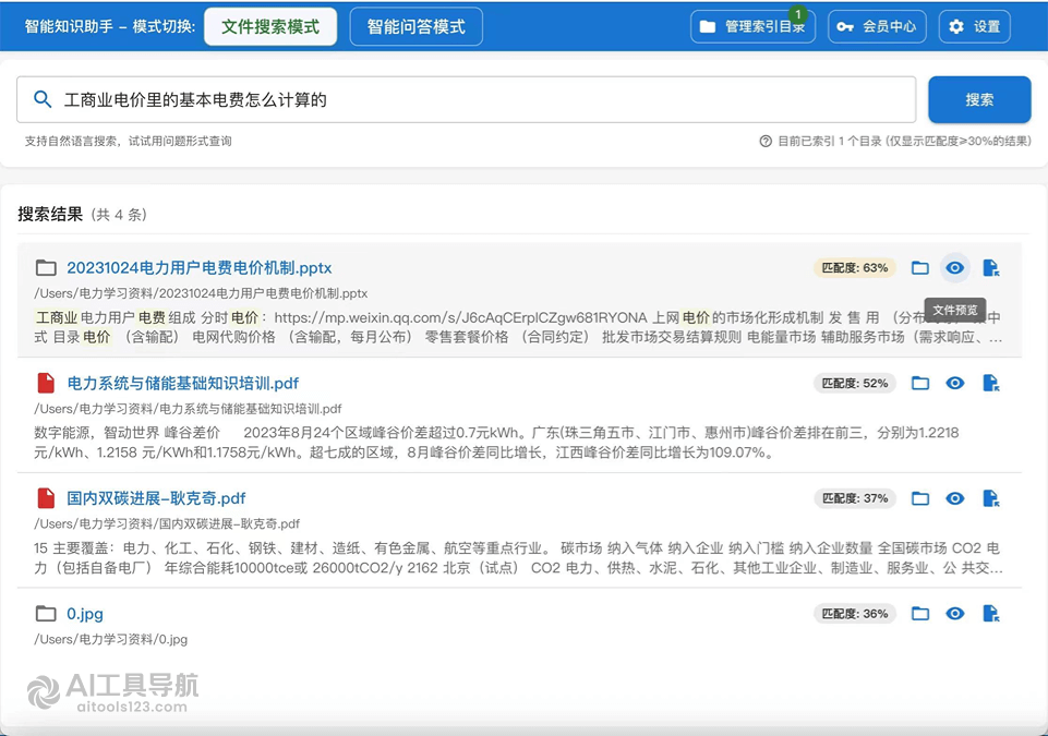 找我呀