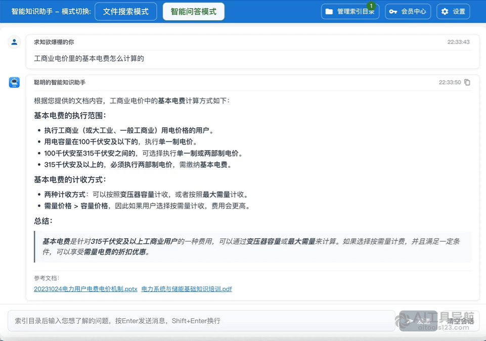 找我呀