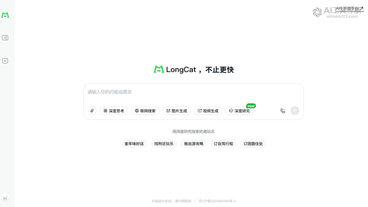 LongCat