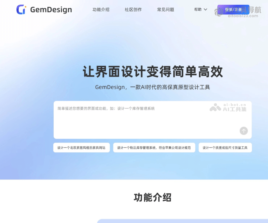 GemDesign