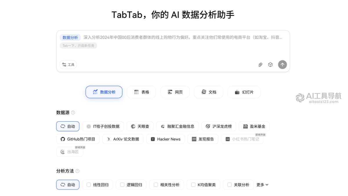 TabTab
