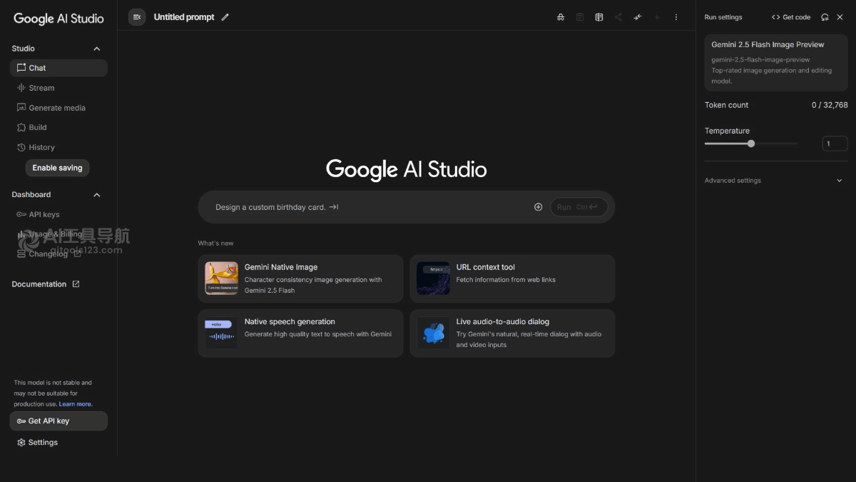 Google AI Studio