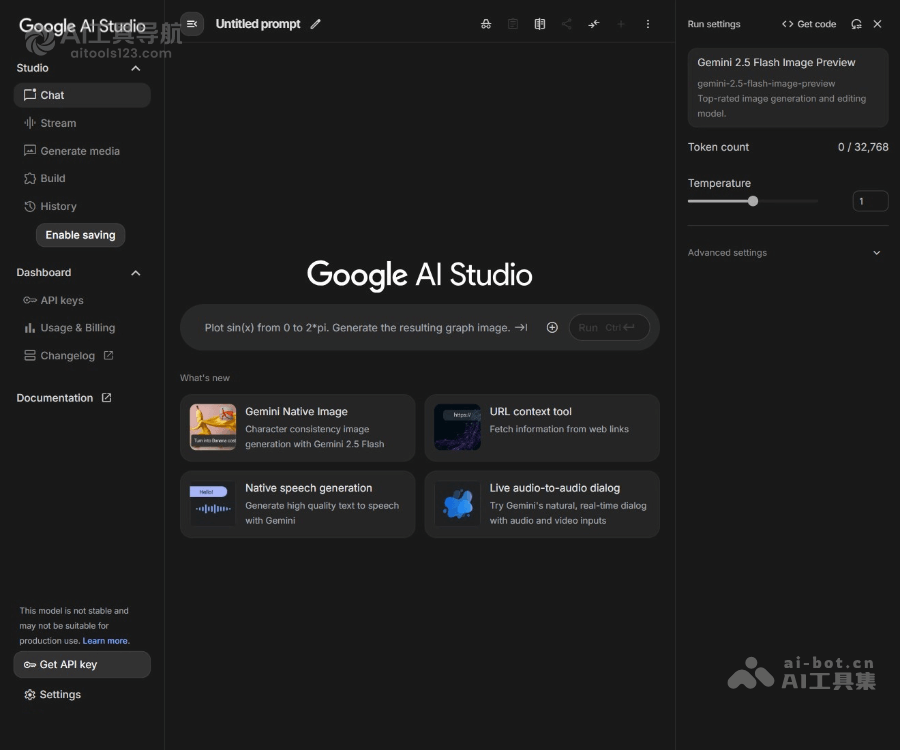 Google AI Studio