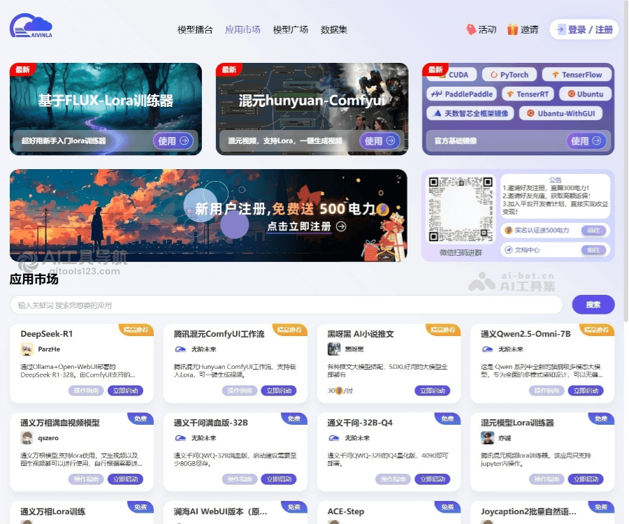 无阶未来