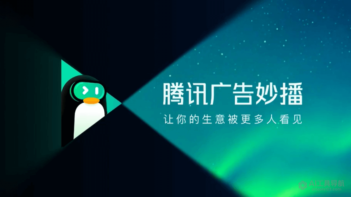 妙播